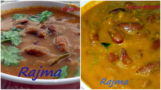 Thumbnail for Rajma (Kidney Beans Masla)