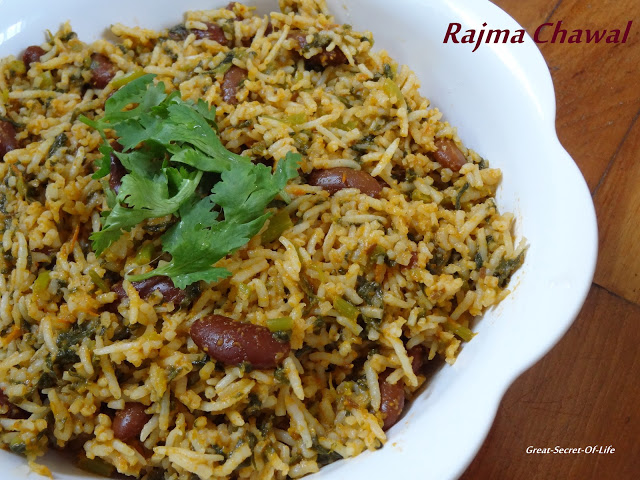 Thumbnail for Rajma Chawal (Rajma Curry Rice)