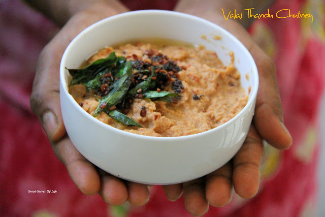 Thumbnail for Plantain Stem / Vazhai Thandu Chutney