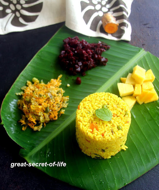 Thumbnail for Turmeric Vegetable Biryani recipe – One pot meal – rice recipes – party recipes